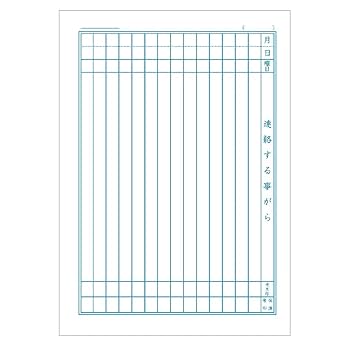 【kk19926125】JO1 学習帳 6冊セット 未開封 ショウワノート 鬼滅の刃ミニ学習帳セット（B） B7サイズ